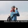 开学第一课